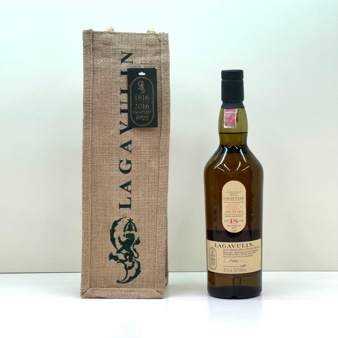 ラガヴーリン 18年 アイラフェス2016限定 700ml 49.5% 袋付き
