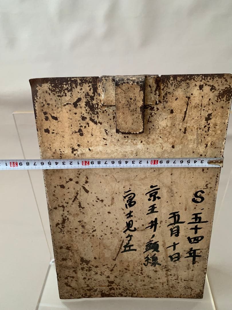 o*︎様 京急　行き先案内板　試運転　傷多め