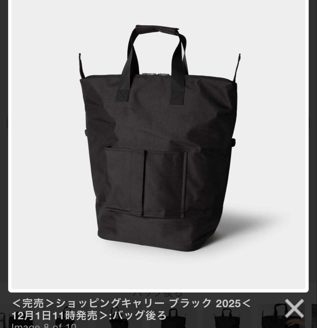 DEAN & DELUCAショッピングキャリー ブラック 2025 新品