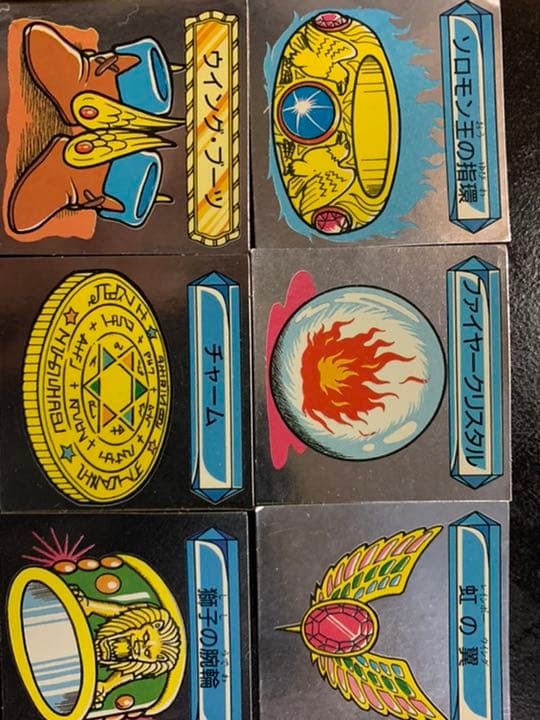 美品　レア品　すごろくモンスターシール34枚