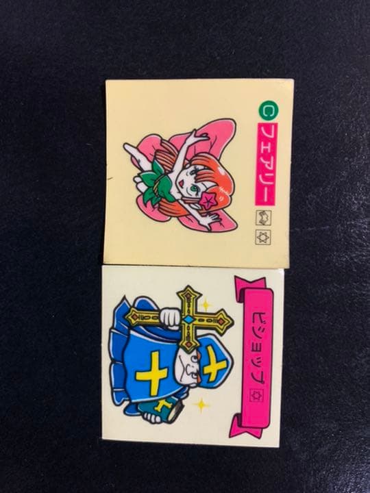 美品　レア品　すごろくモンスターシール34枚