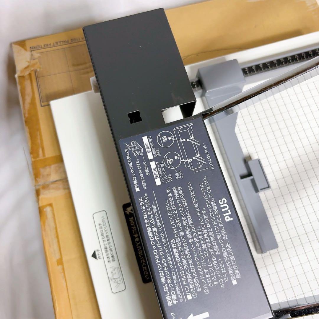 PLUS かんたん替刃交換 A4断裁機 PK-513LN-A