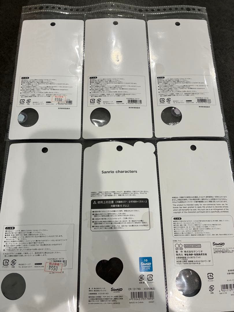 シール34枚セット　ボンボンドロップ　うるちゅる　タイルシール　デニムステッカー