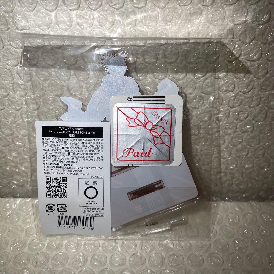 呪術廻戦 脹相 PALETONE アクリルスタンド アクスタ