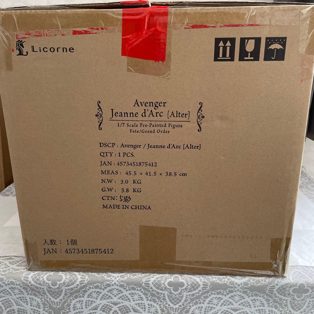 Fate/Grand Order アヴェンジャー/ジャンヌ・ダルク[オルタ]