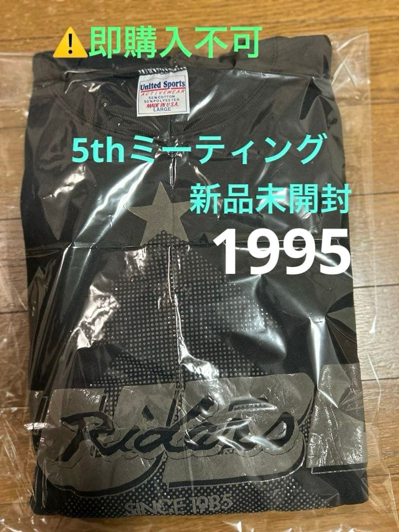 ⚠️即購入不可　TUBE 5th（1995年）ミーティング　トレーナー