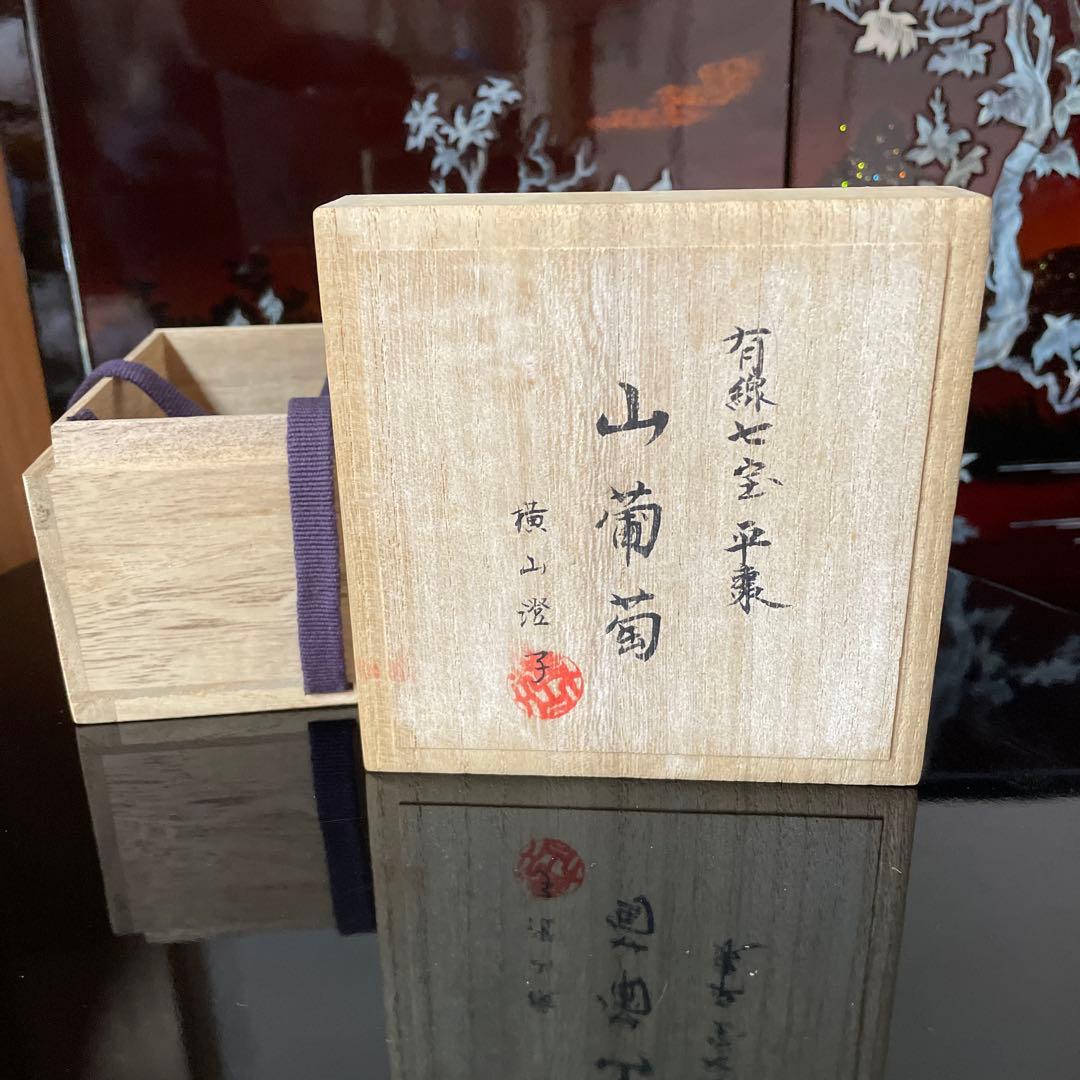 多色葉模様の茶道具 合子