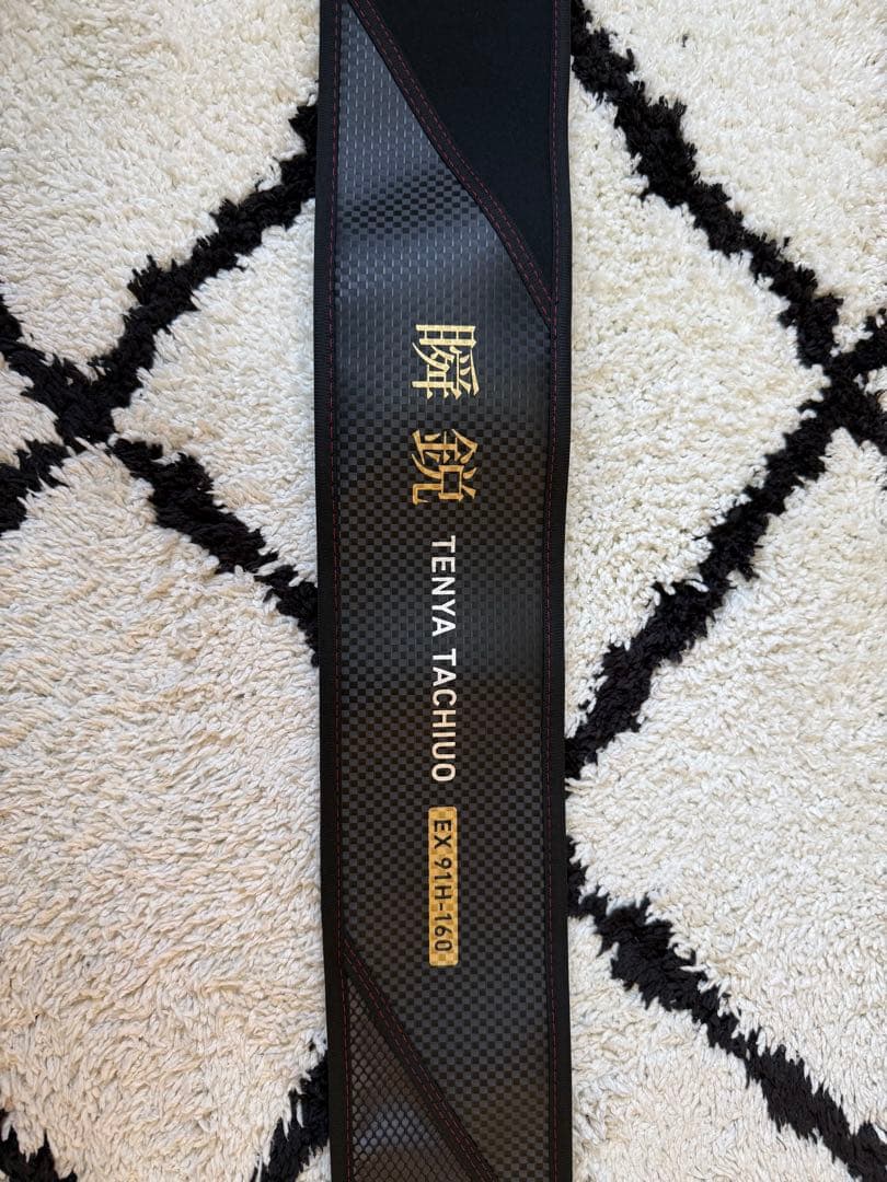 か*ん様 瞬鋭　テンヤタチウオ　EX91h160