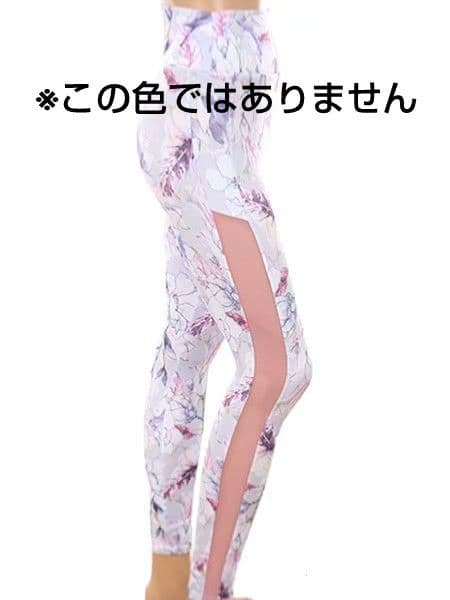 【タグ付き】サイドメッシュ フラッフェ レギンス