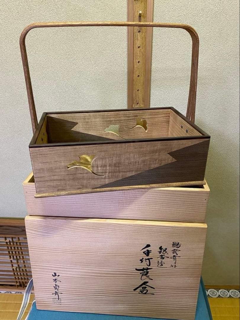 【本日限定】茶道具/莨盆 山本貞斎 鵬雲斎好 銀杏透 手付煙草盆 煙菅2本付