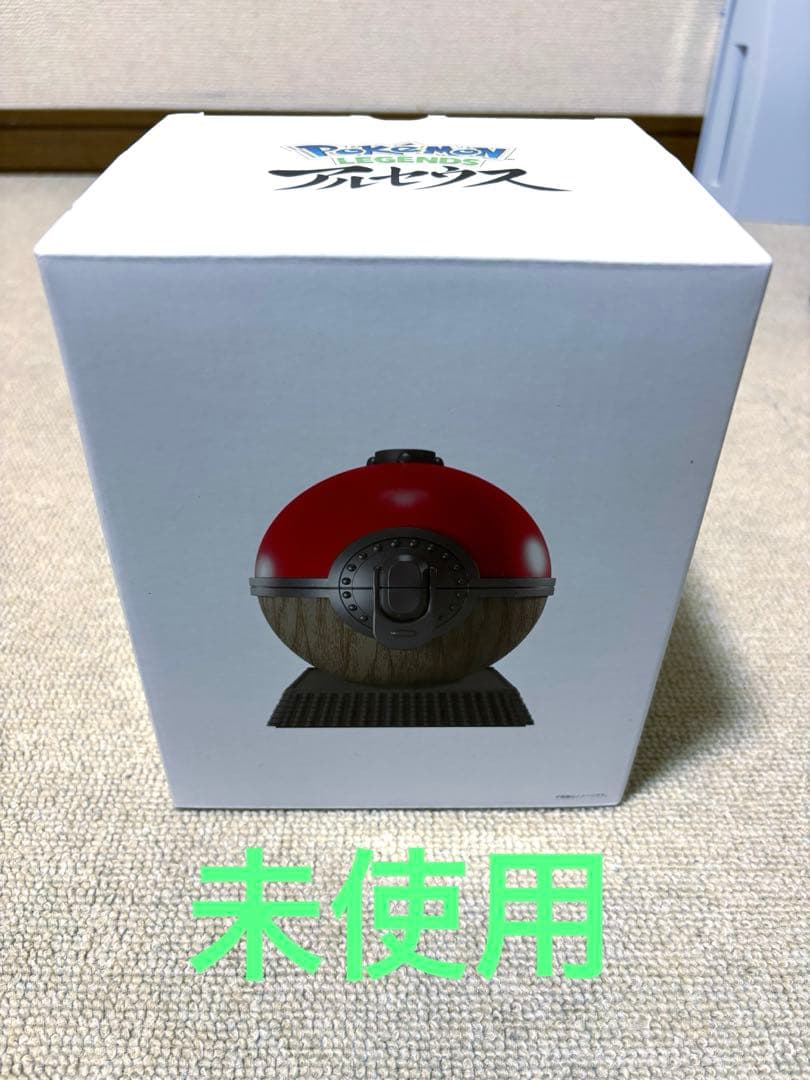 未開封　ポケモンセンター フィギュア ヒスイ地方のモンスターボール