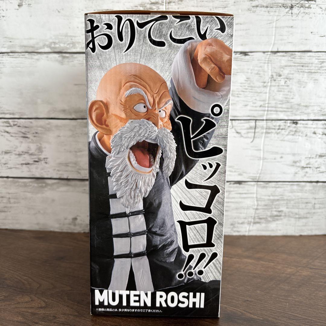 ドラゴンボール一番くじフィギュア STRONG CHAINS A賞 武天老師