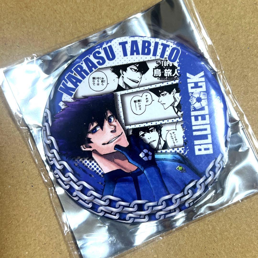 ブルーロック 烏旅人 プリンセスカフェ 缶バッジ 原作画 烏 原画 原作絵