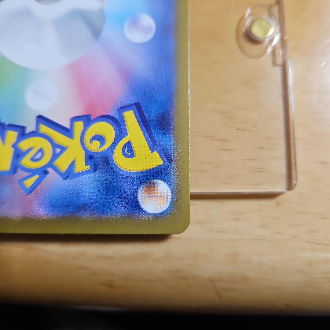 ✱ピカチュウEX スタートデッキ100