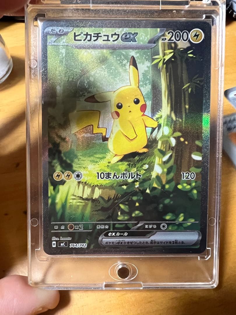 ✱ピカチュウEX スタートデッキ100
