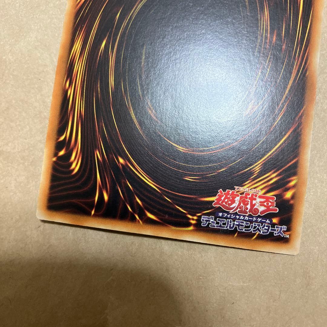 遊戯王　灰流うらら　アジア　シークレット MACR