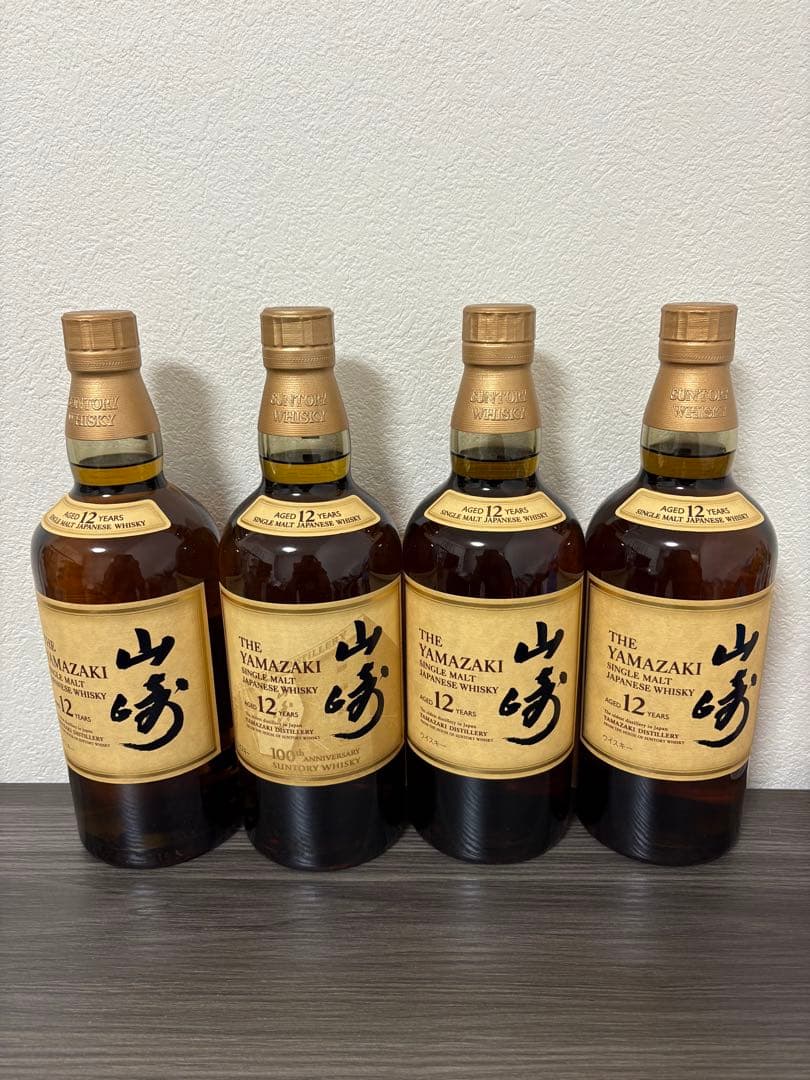 サントリーウイスキー　山﨑12年 4本