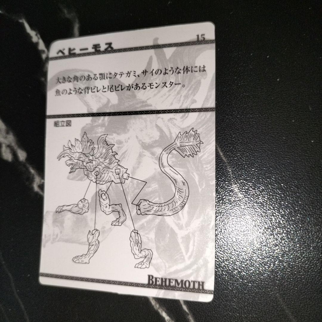 (2628)FF フィギュアセット