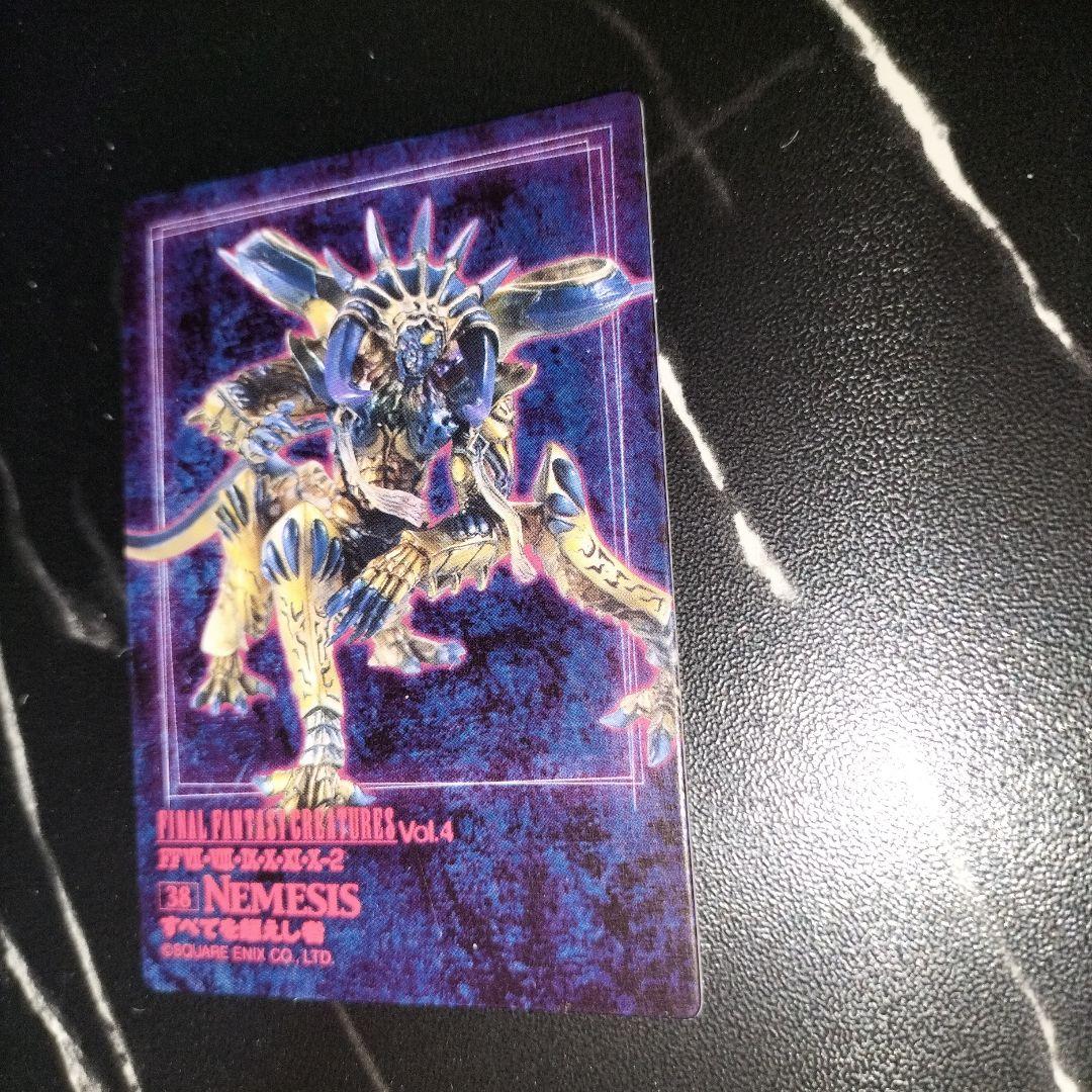 (2628)FF フィギュアセット