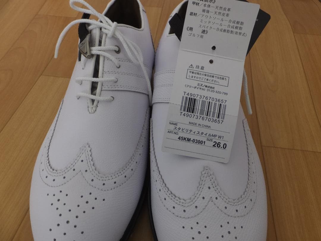 ミズノゴルフスパイクシューズ　スタビリティスタイルМP（牛革）