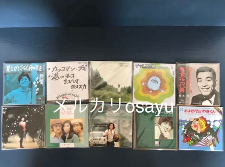 タイムスリップグリコ CD 青春のメロディーチョコ2 25枚コンプリート