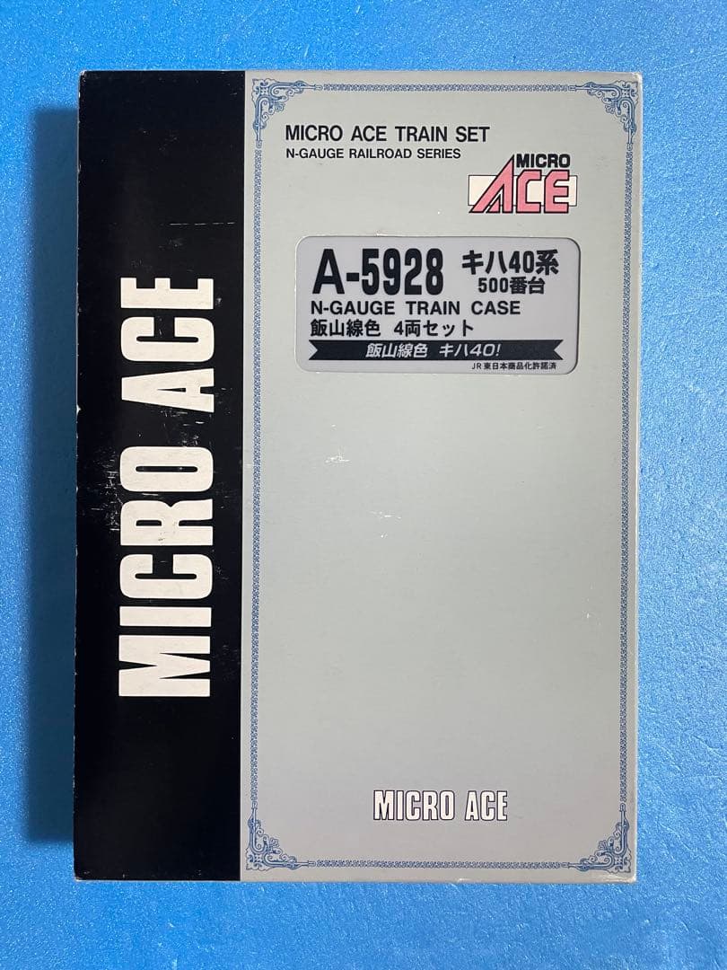 【4821】Nゲージ マイクロエース キハ40系500番台　飯山線色　4両セット