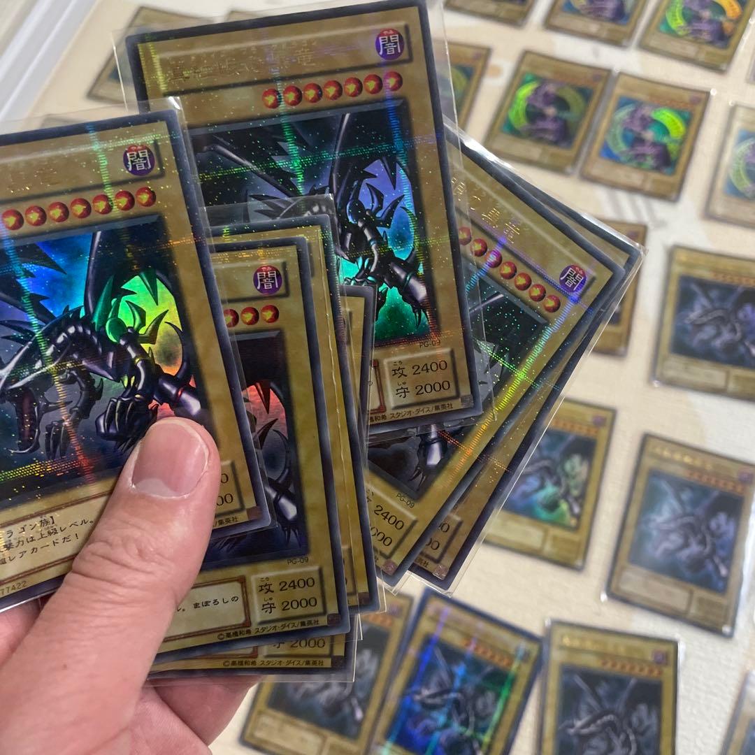 遊戯王　御三家まとめ売り