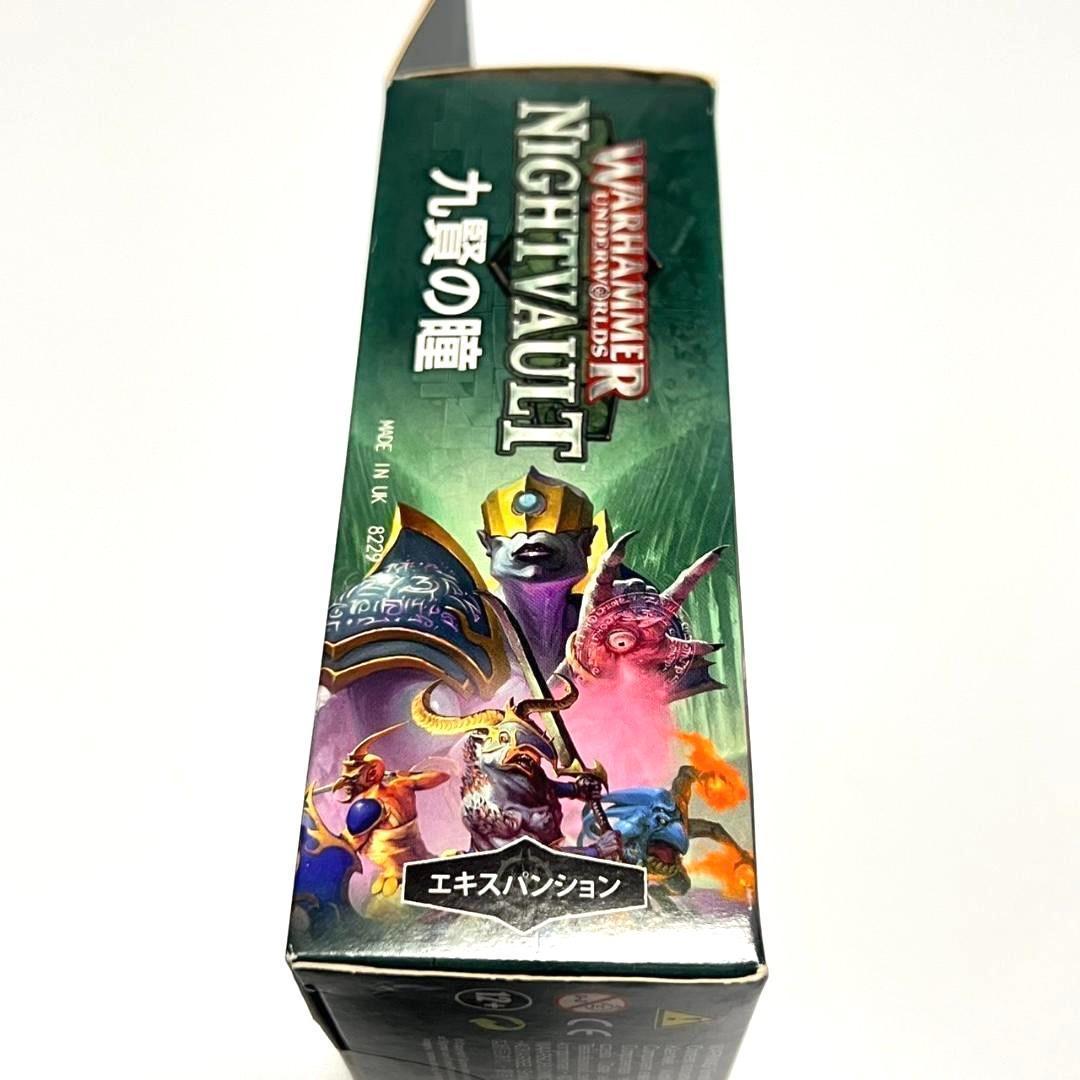 未使用 ウォーハンマー アンダーワールド ナイトヴォールト 九賢の瞳 日本語版