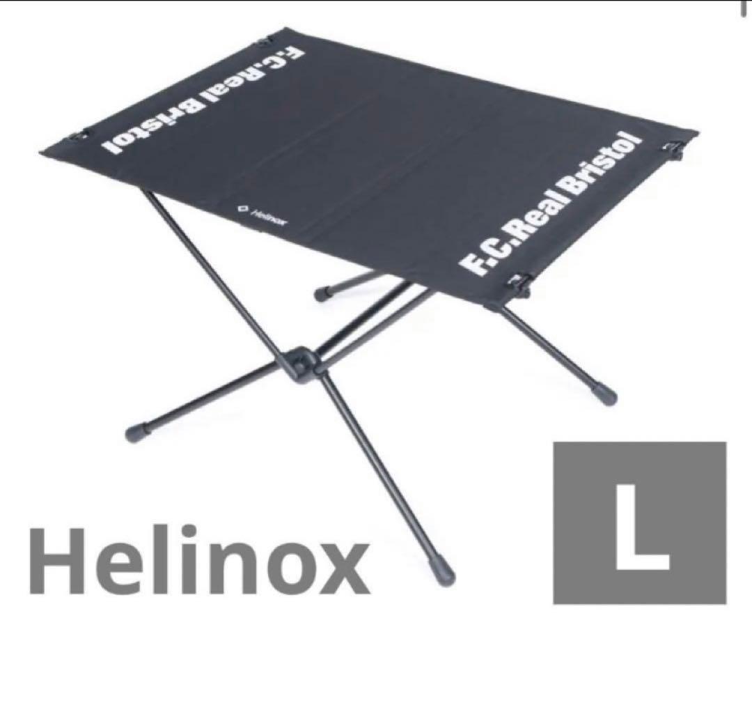 F.C.Real Bristol Helinox TABLE Lサイズ