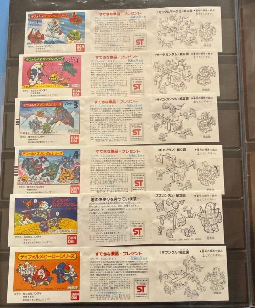 【昭和レトロ】　バンダイ　ディフォルメシリーズ　コンプリート　Zガンダム