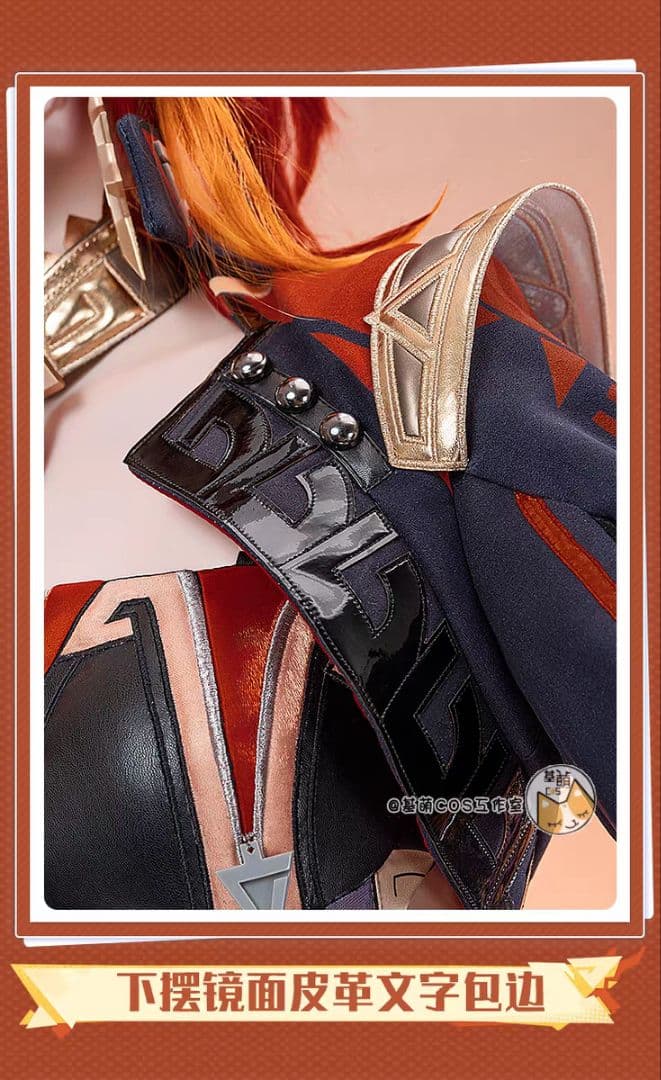 原神げんしん マーヴィカ コスプレ衣装 高級感フルセット 新品未開封