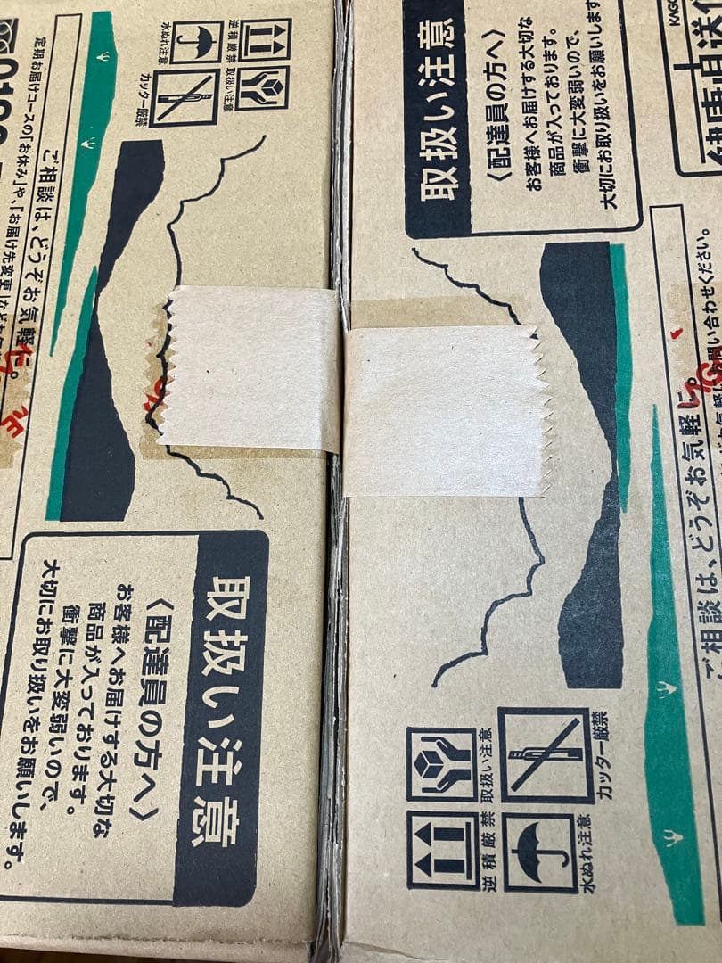 KAGOME カゴメ つぶより野菜 30本×2箱