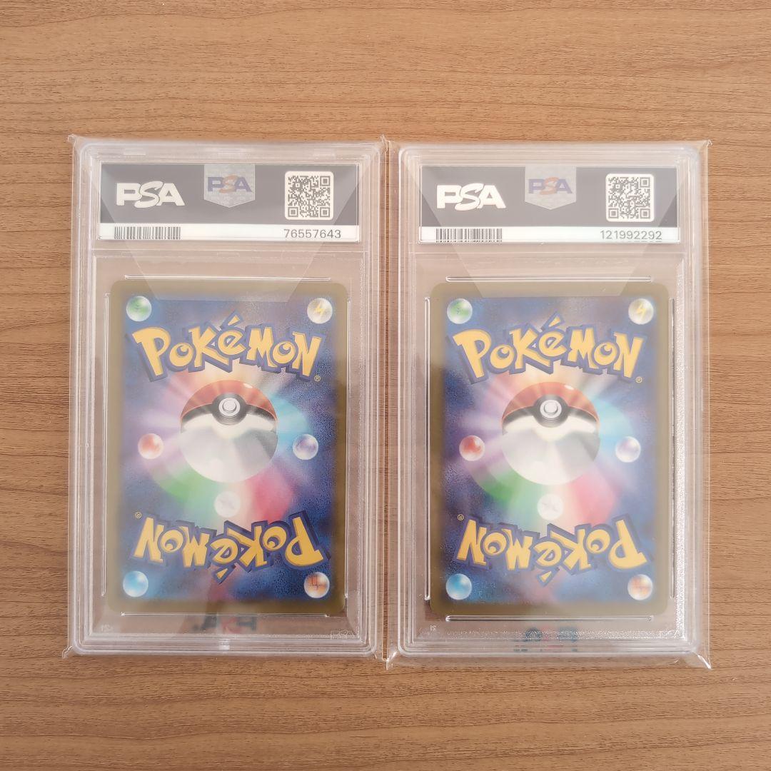 【PSA10】ポケモンカード ポケカ ギラティナV SA SR　ロストアビス