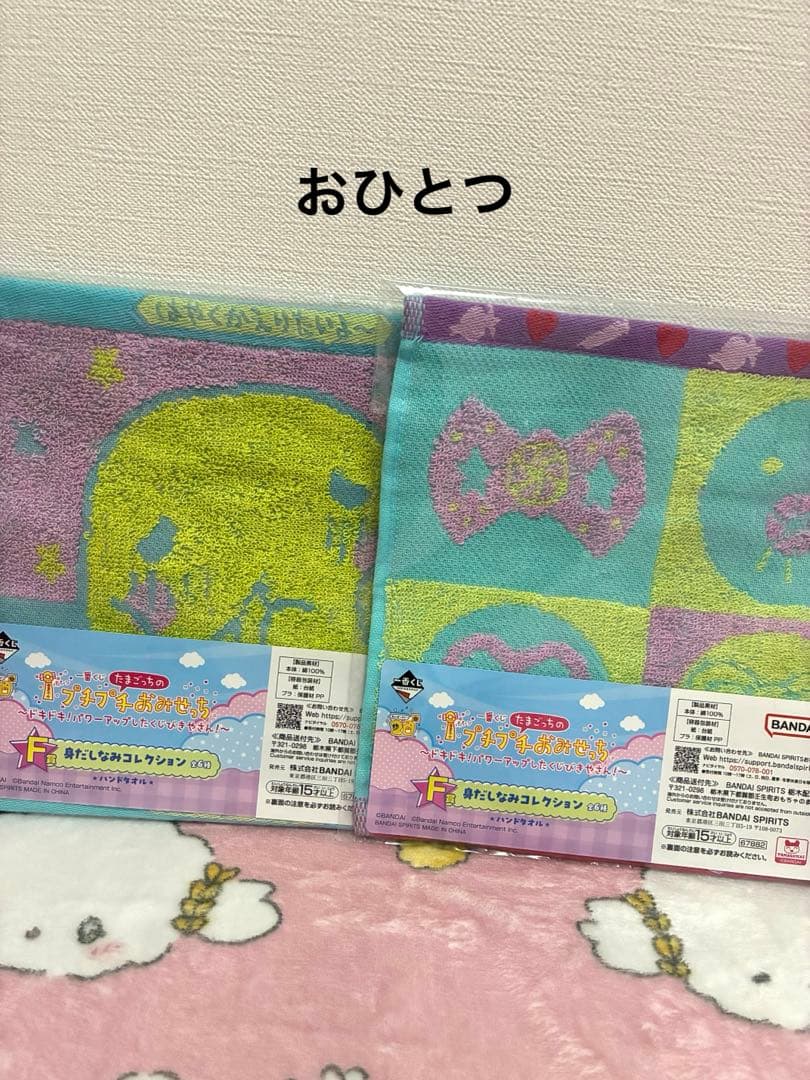 雑貨まとめ売り　詰め放題　④