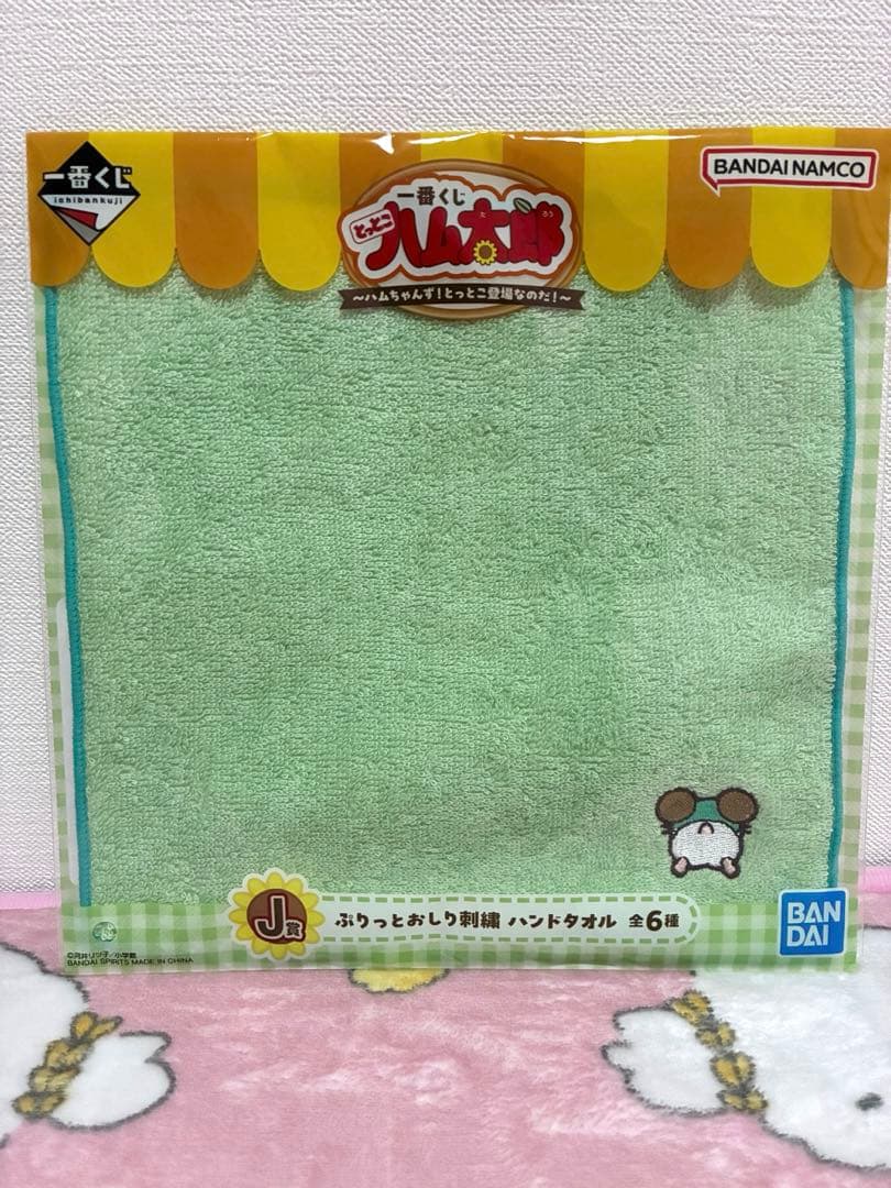 雑貨まとめ売り　詰め放題　④