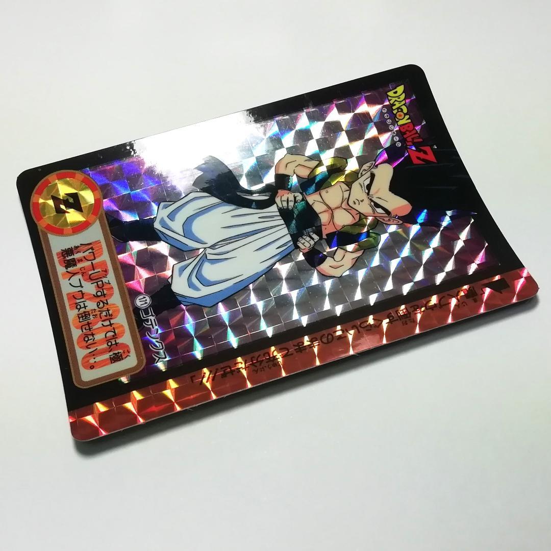 No.171 ドラゴンボールＺ カードダス 本弾 鳥山明 プリズムカード キラ