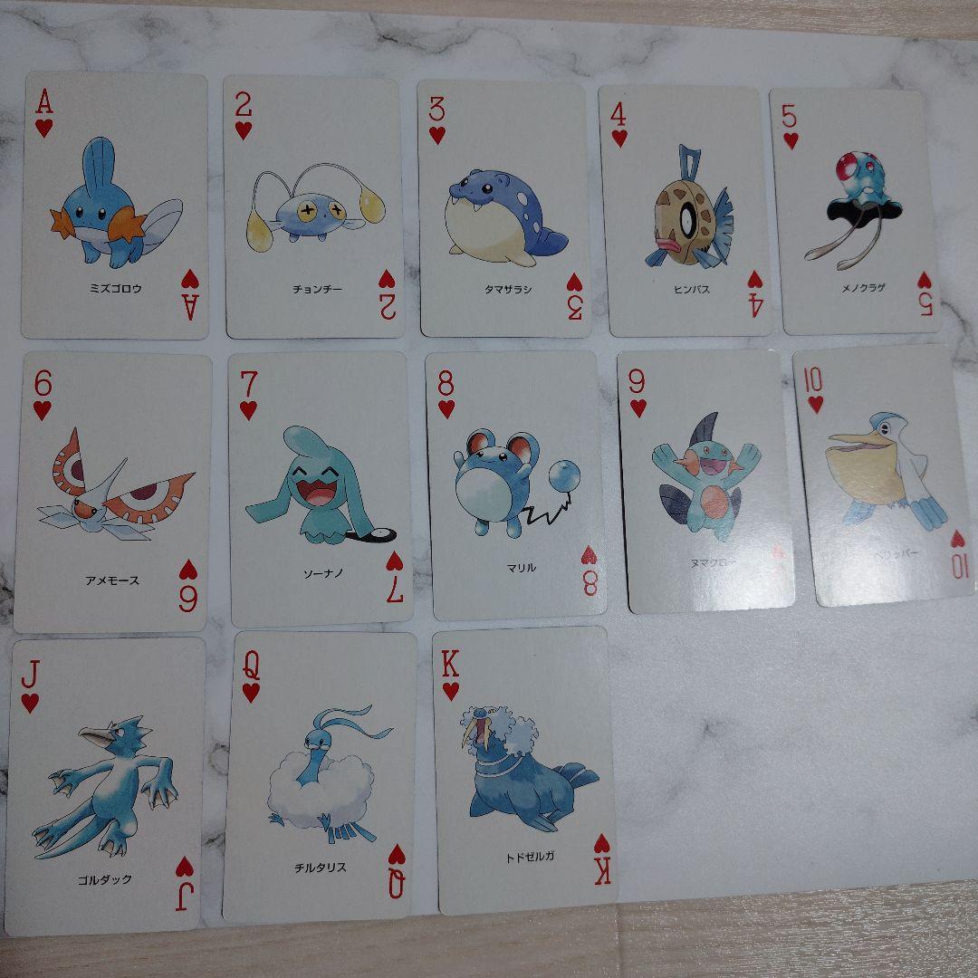 ポケモン トランプ サファイア 中古品 ポケットモンスター