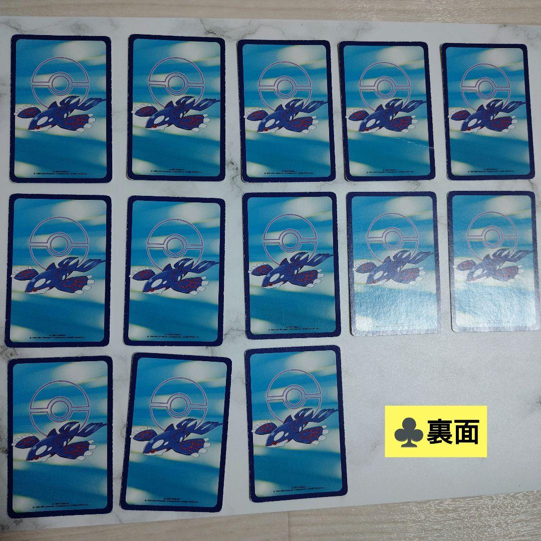 ポケモン トランプ サファイア 中古品 ポケットモンスター