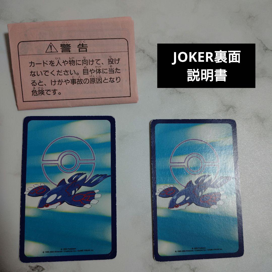 ポケモン トランプ サファイア 中古品 ポケットモンスター