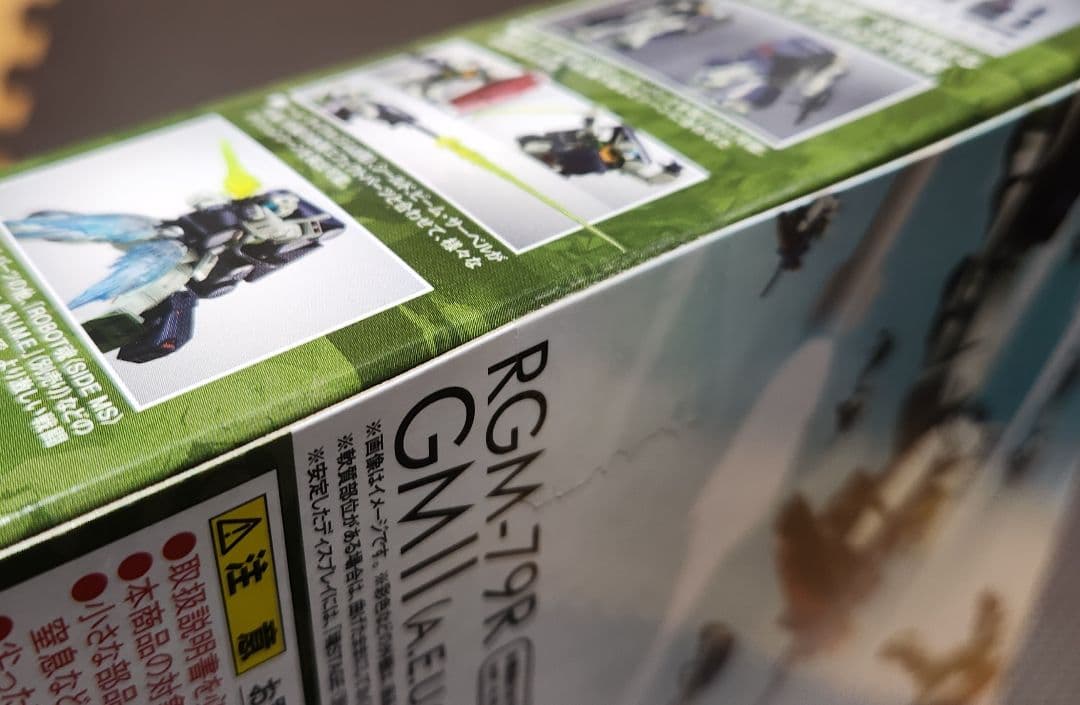 ROBOT魂 RGM-79R ジムII（エゥーゴ仕様）未開封