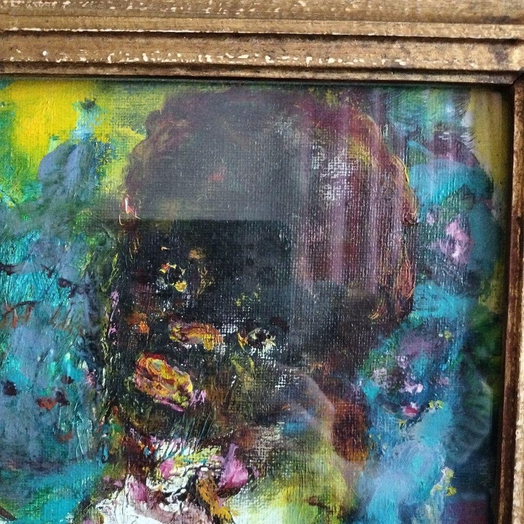 専用春うらら様黒沢三郎サイン入り油彩画　コンゴーとふたり　2点