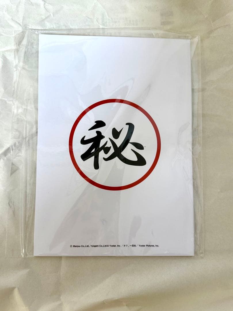 アズレン　アズールレーン びそくぜんしんっ　オンラインくじ　指揮官のマル秘ノート