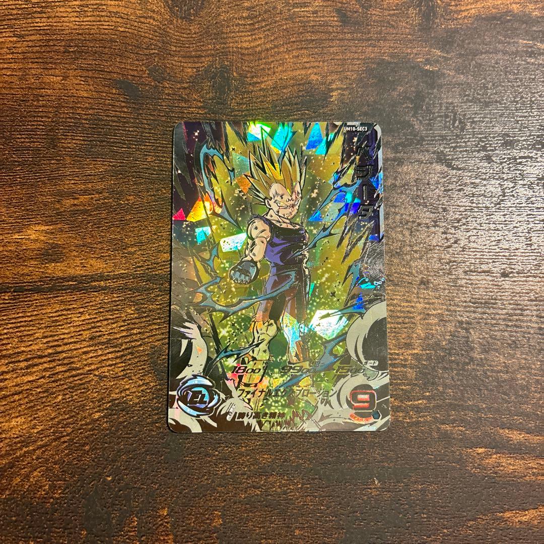 ドラゴンボールヒーローズ カード まとめ売り