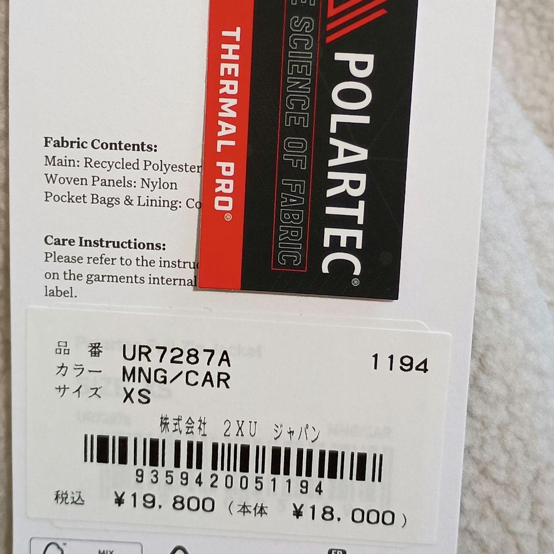 フリースジャケットアウター