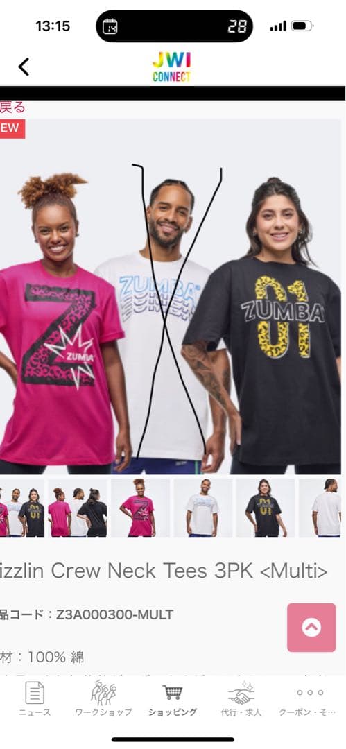 ZUMBA ズンバ Ｔシャツ