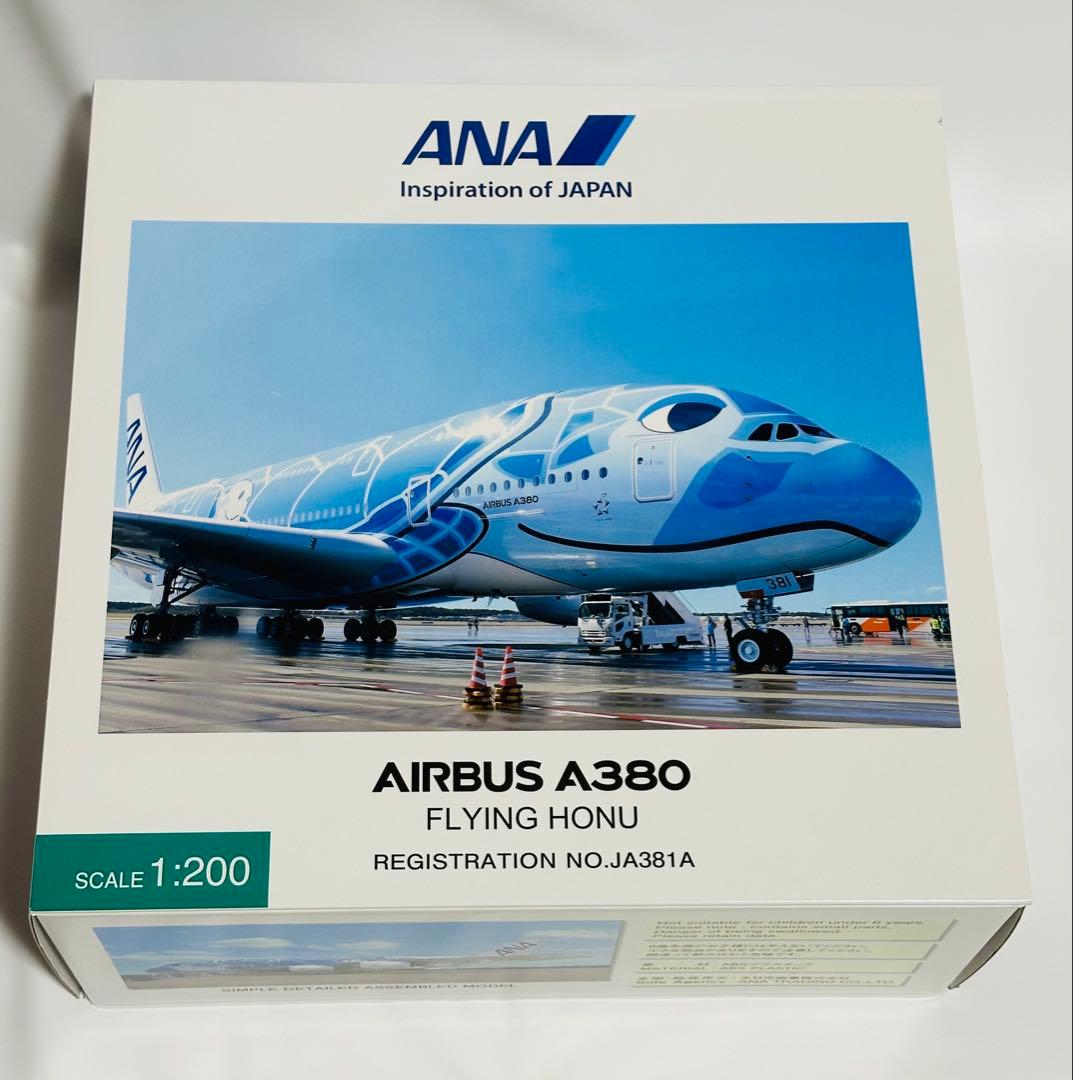全日空商事 1/200 ANA A380 FLYING HONU