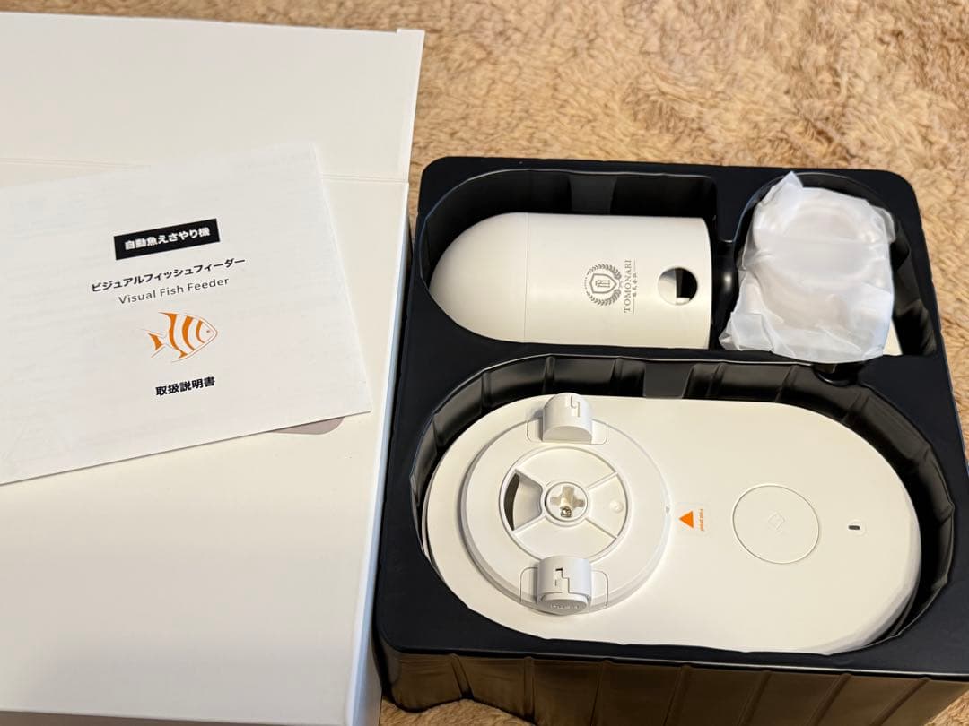 自動えさやり機（型番TOMO-FF-01）