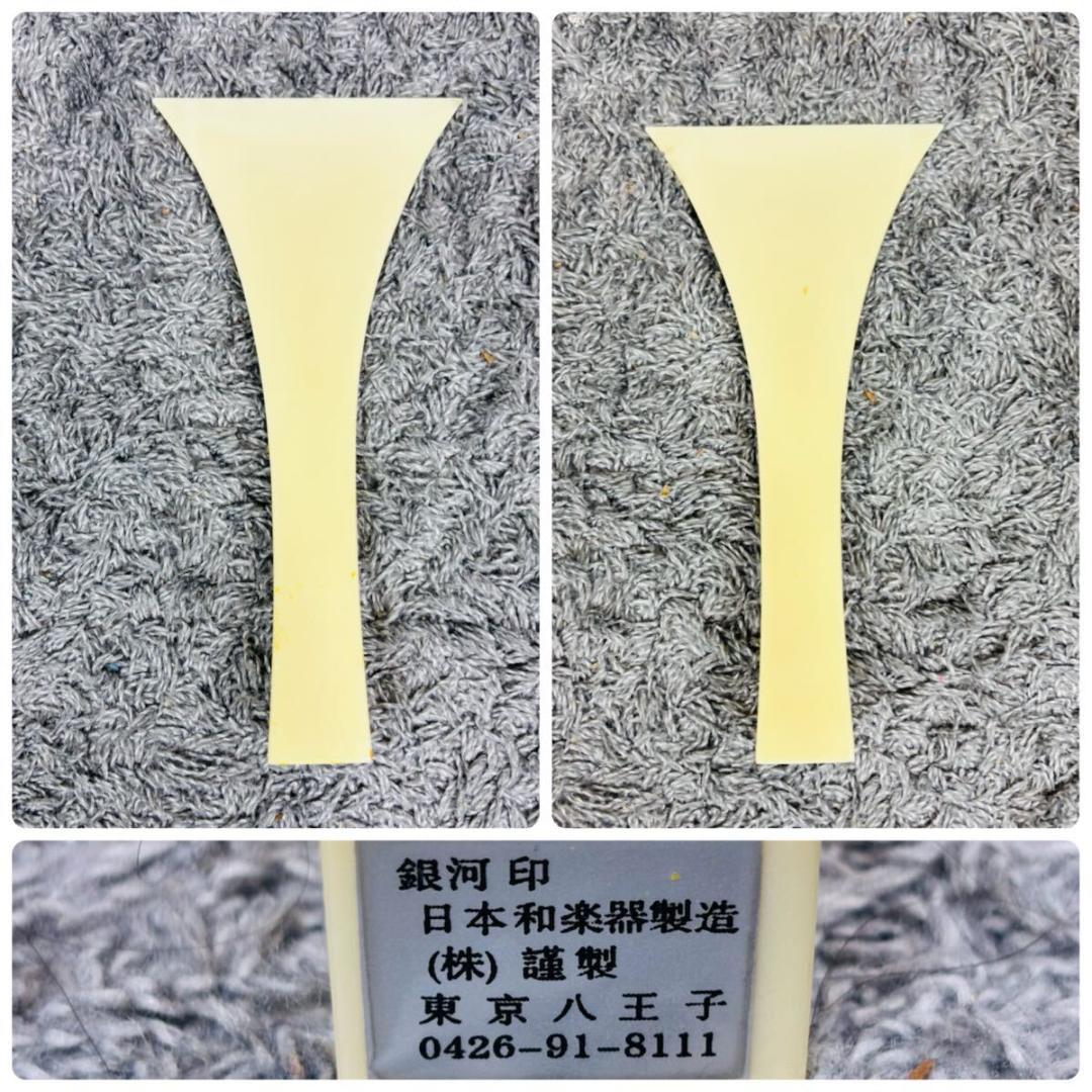 三味線 中棹 正寸 ケース 花梨 和楽器 丸打胴 弦楽器 銀河印 撥
