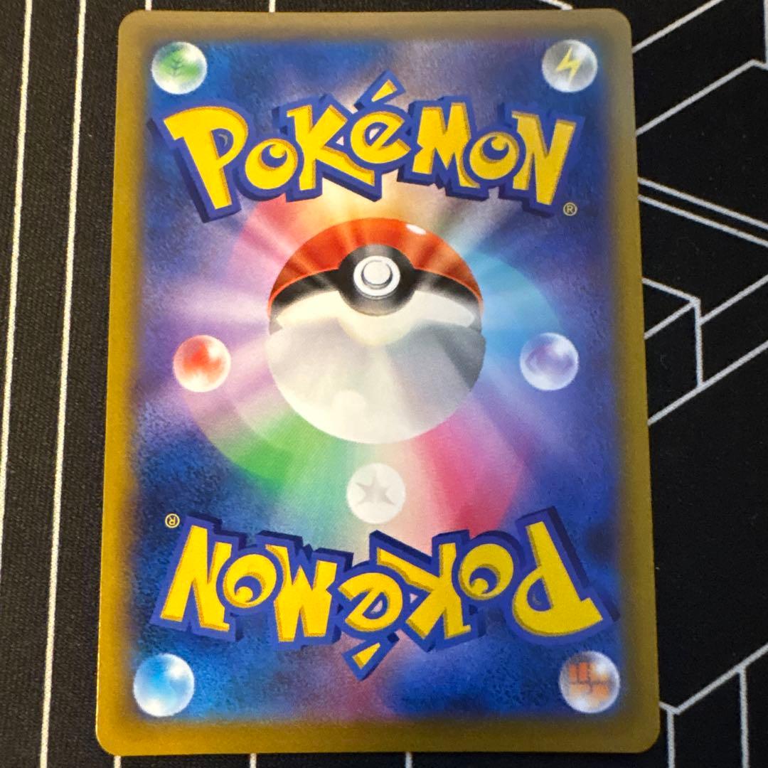 ピカチュウカードセット