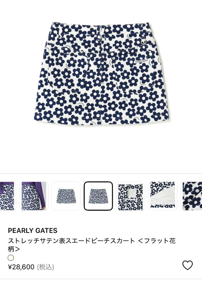 PEARLY GATES 花柄スカート サイズ1